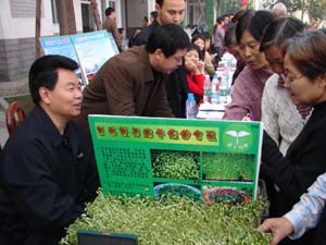 新都農業信息網 賦能現代農業，打造智慧農業新生態